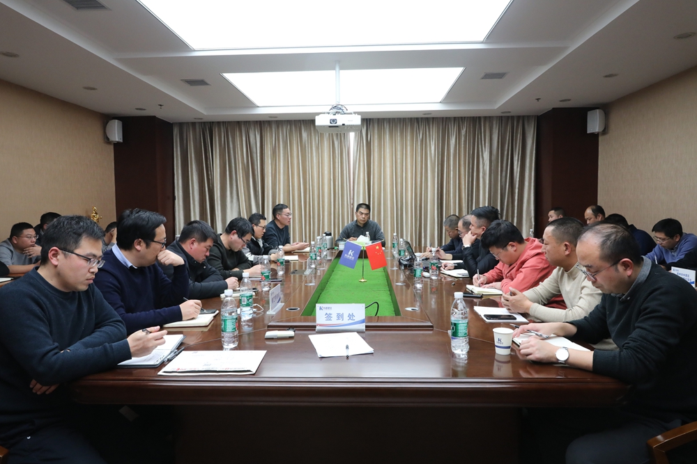 “順應(yīng)新形勢(shì)、錨定新目標(biāo)、合作共贏新征程”